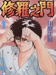 喜剧之王 综艺 2026
